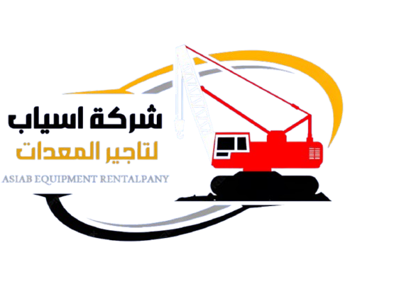 شعار شركة أسياب